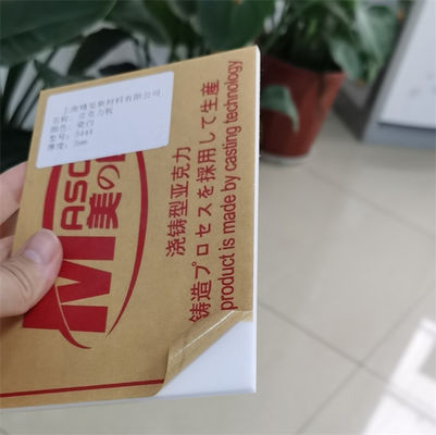 ওয়াশিং রুম পার্টিশনের জন্য বেধ 3 মিমি কাস্ট অস্বচ্ছ Perspex ছাদ শীট